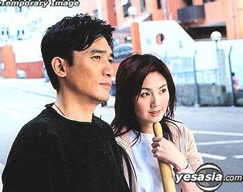 行運超人 鄭中基|行運超人 (2003) — The Movie Database (TMDB)